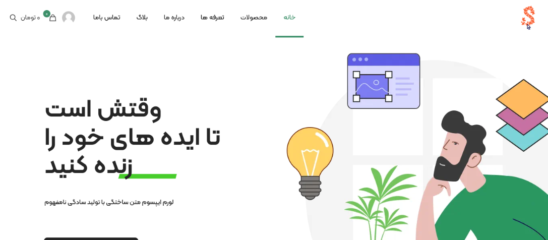 <h3><strong>ایده ها</strong></h3>